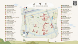 성남시 도담길, 청년 창업 바람으로 활기 띠다