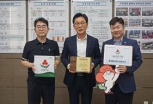 한국마사회 강동지사, 고액 법인 기부자 모임 나눔명문기업 선정