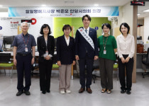 박준모 안양시의회 의장, 국민건강보험공단 안양지사 일일 명예지사장 활동