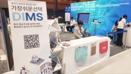 [현장]제약·바이오의 미래, 한눈에…코리아 라이프 사이언스 2025