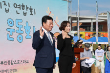 무안군, 어린이집 튼튼 신나는 운동회성황리 개최