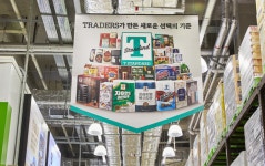 이마트 효자 트레이더스, 가성비와 특화 제품으로 실적 쑥쑥