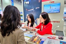 티웨이항공, 미래공항 엑스포 참가…지역경제 활성화
