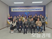 여수시도시관리공단, MZ세대 중심 제4기 주니어 아이디어랩 출범