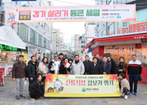 하남시, 전통시장 찾아 상인 격려…지역경제 응원 캠페인 전개