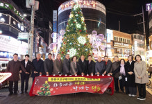 성남시의회, 모란오거리 트리 점등식 참석…연말 희망의 불빛 밝혀