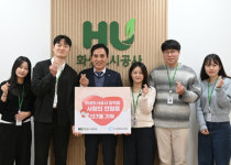 화성도시공사, 헌혈증 137매 기부로 생명 나눔 실천
