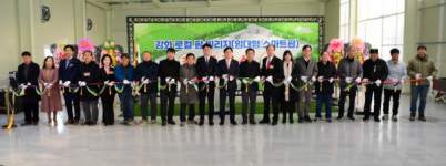 강화군, 임대형 스마트팜 강화 로컬 팜 빌리지 준공