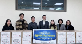 평택도시공사 노동조합, 취약계층 아동에 생필품꾸러미 전달