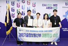 부천시, 외부평가 성과 쏟아져…2025년 152건 수상·115억 확보