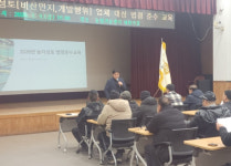 김포시, 농지 불법 성토 원천 차단 나섰다