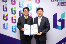 부천시, 부천도시공사 제4대 사장에 하정수 임명