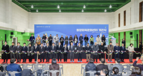 계양구, 동양체육문화센터 개관…생활체육 거점 본격 가동