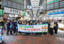 인천 서구, 설 앞두고 전통시장 민생 행보 나서