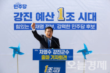 돌아오는 강진 건설....차영수 전라남도의회 의 강진군수 선거 출마  선언