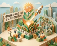 [기획] 에스팀·덕양·액스비스 IPO 훈풍 속 새 판 짜기…체질 전환 시험대