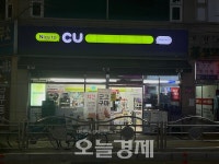 [취재파일] 여긴 품절, 저긴 10장...중동發 변수에 CU·GS25 등 종량제 봉투 대란