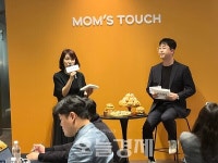 [포토뉴스] 피자 맞아?…맘스터치, 김풍과 콜라보한 시래기 피자 공개 현장