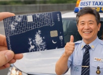 택시요금도 지역화폐로...경주페이 서비스 전면 개시