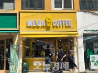 메가엠지씨커피광주첨단비즈 | [이슈] "커피 사면서 덕질한다"…메가MGC커피, 팬덤 붙잡는 '락인' 전략