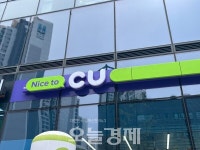 [현장] 부모님 장례식도 못 간 채 배송…BGF리테일, CU 물류 파업으로 매대 텅