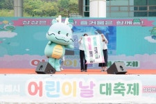 [민생현장] 용인특례시, 어린이날 광장 체험행사 운영…공연·안전체험 병행