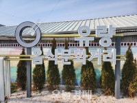 천안시 유량동, 역사와 맛이 어우러진 음식문화거리로 도약