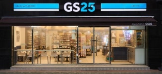 [기획] GS25, 잠들지 않는 편의점