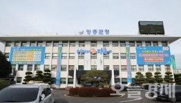 장흥군, 사회적경제기업 4곳 재정지원 사업 선정