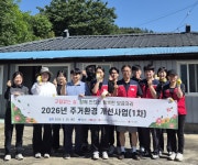 영천 주거 취약가구에 손길…HS화성 봉사단 환경개선 활동