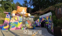 [현장] 통제의 공간서 감정의 공간으로…청주 당산 생각의 벙커의 변신