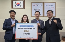 구미 한우 유통 인프라 확충…스마트 경매시장 본격 운영