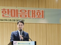 참달성영농조합법인 창립 20주년…지역 농특산물 유통 기반 강화