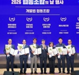인천수협, '협동조합의 날' 기획예산처 장관 표창