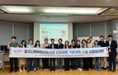 화성시, 15년 넘은 둥지나래도서관 재편…46억원 투입