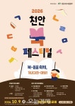 Naver search result photo 2
