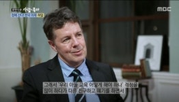 광주교육청, 로버트 할리 설립 광주 외국인학교 지도점검