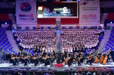 수원시, 3.1 운동·임정 100주년 기념 경축음악회 개최