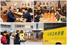 광주선우학교 방문한 장휘국 광주교육감