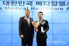 조선일보 2019 대한민국 메디컬 헬스케어 대상에 유사나헬스사이언스 선정