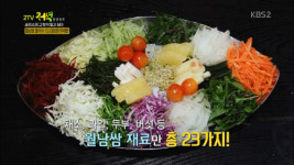 서울 홍대 상수역 맛집 쌈마니, 월남쌈 양지쌀국수 무한제공