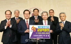 춘천 신성감리교회 박상칠 목사 모교 목원대에 1억원 전달