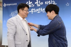 인천 대안교육 위탁기관 성산효마을학교 전교생, 교육감에 감사편지 전달