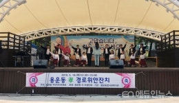 대전대 혜화합창단, 경로잔치서 축하 공연