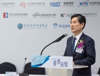 서울과학기술대학교, 제13회 홍릉포럼 개최