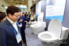 수원시, 세계화장실문화 콘퍼런스 개최