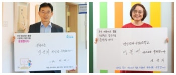 부산교육청, 릴레이 강의 '수업혁신 챌린지' 전국 최초 도입