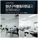 "청년구직활동지원금 상담 진행 중" 코리아IT아카데미, 방학특강 등 교육 지원 개시