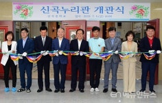 김석준 부산교육감, 신곡중학교 신곡누리관 개관식 참석
