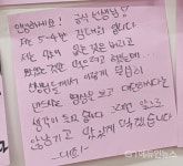 [최창진의 교단일기] 불편함 속의 이해...학교비정규직 파업 그리고 아이들의 시선